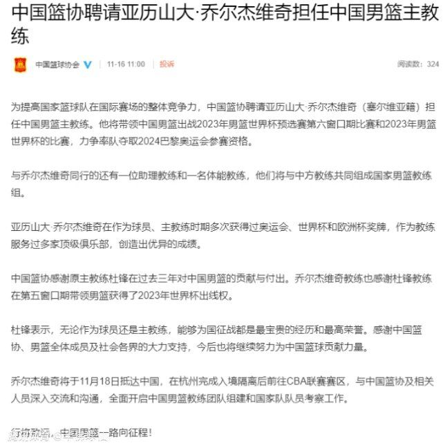 此前国米队长劳塔罗表示：“我们非常接近就续约达成协议”，而马洛塔回应称：“这是劳塔罗对国米爱的宣言，这证明了我们在和一位真正的队长打交道，这是一位希望留在我们这里继续自己职业生涯的队长，这些都是续约的重要前提。